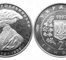 Monedele din Ucraina sunt jubileu. Istoric, varietăți și costuri